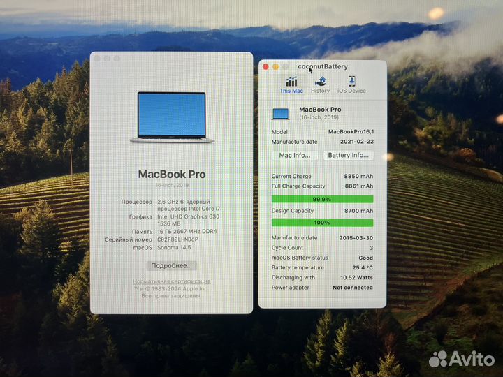 MacBook Pro 16, 2019 - Core i7, 16/512 Gb