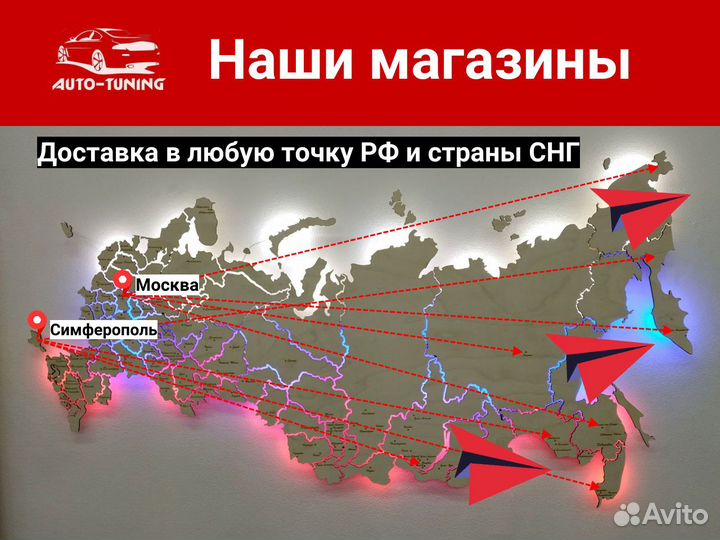 Автомобильный тент чехол для презентаций