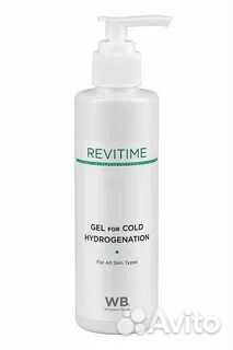 Гель для холодного гидрирования (холодн. распарива