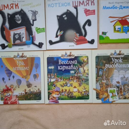 Книжки для деток