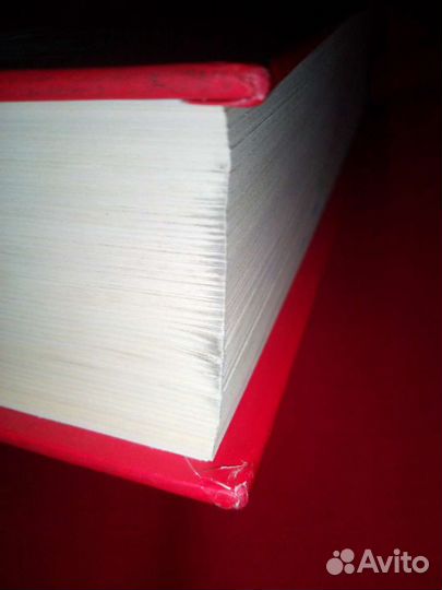 Мифы народов мира энциклопедический словарь