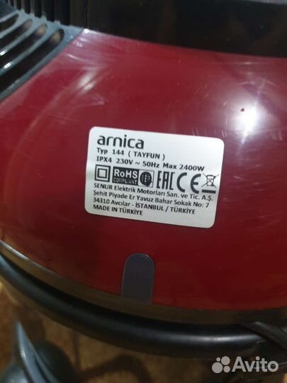 Пылесос arnica