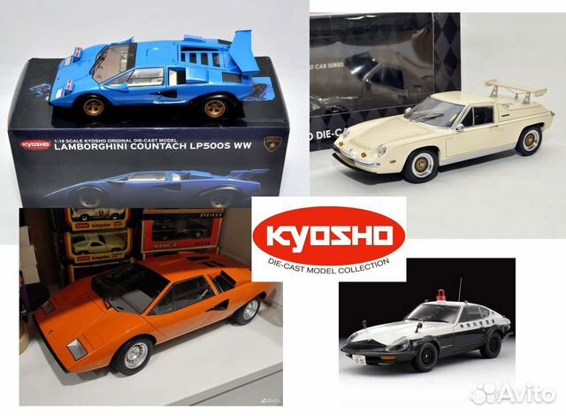 AutoArt Kyosho 1 18