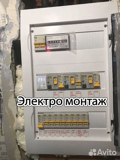 Услуги электрика