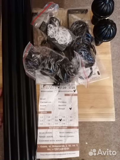 Карнизы для штор двухрядный