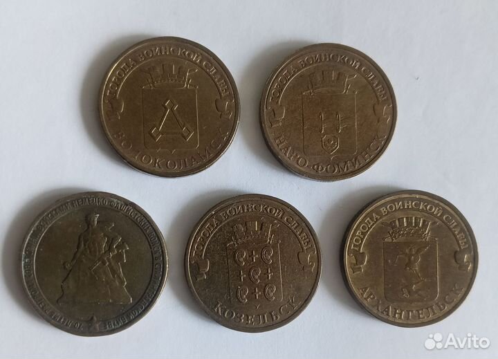 Юбилейные монеты 10р. гвс Продажа/Обмен