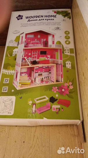 Домик кукольный