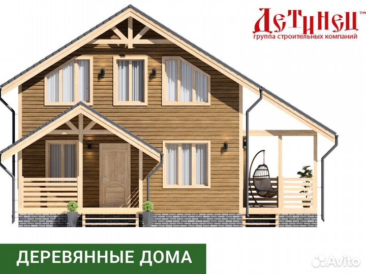 Дом из бруса 117 кв.м. + терраса 10 кв.м