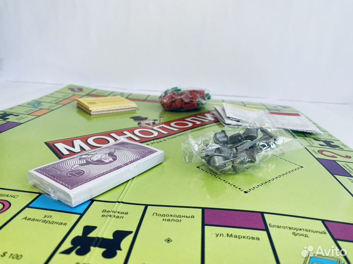 Игра монополия (запечатанная)