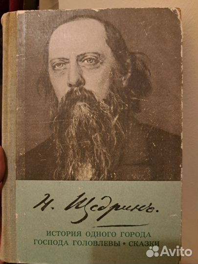 Учебники/ книги