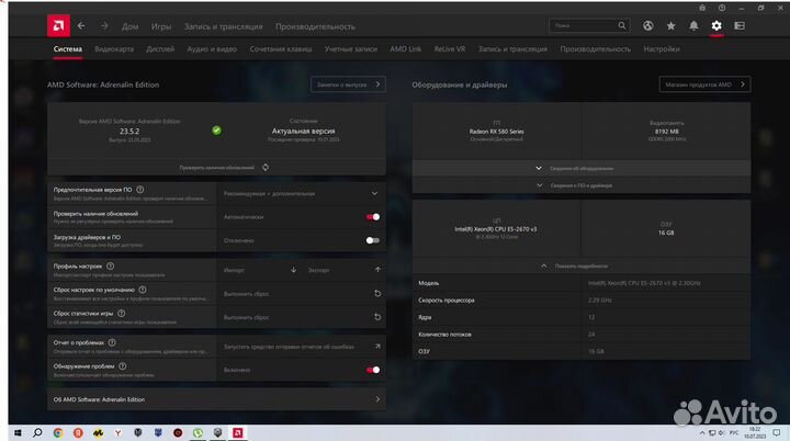 Игровой системный блок
