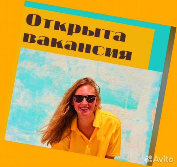 Обвальщик Работа вахтой Жилье/Питание Еженедельные выплаты