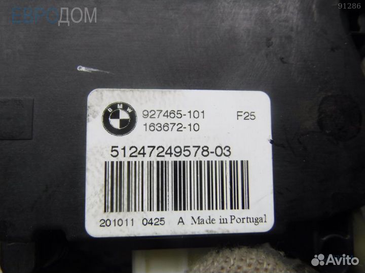 Доводчик багажника BMW F25 s1103344