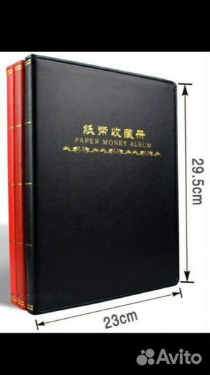 Книга альбом