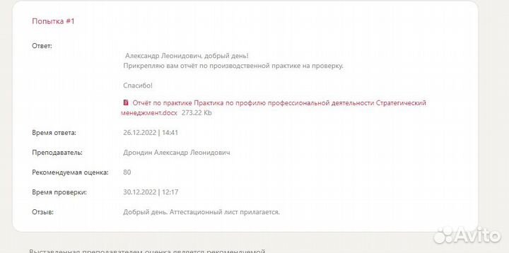 Оформление курсовых работ