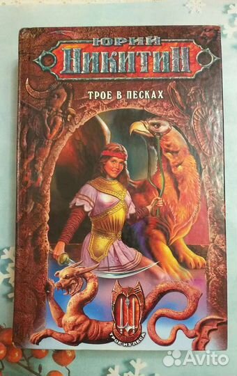 Книги разные