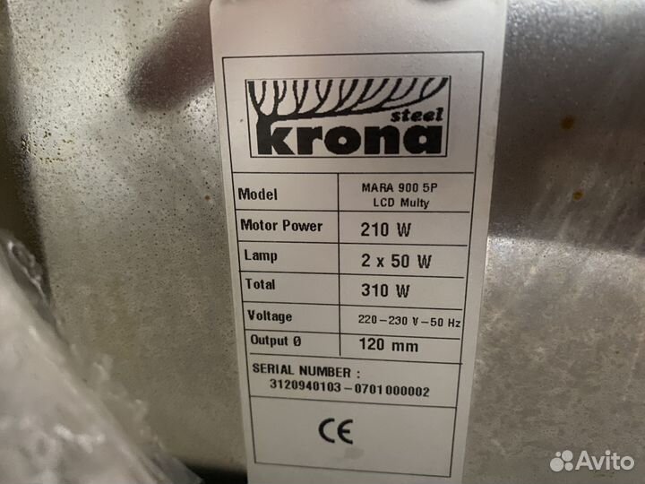 Вытяжка krona 900x500 с дисплеем