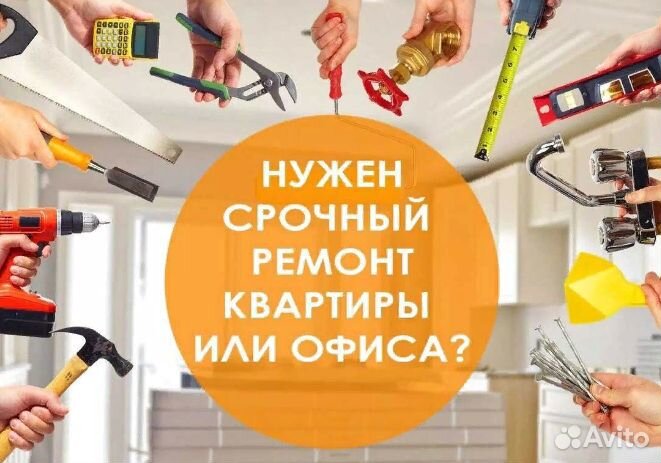 Бюджетный ремонт квартир под ключ