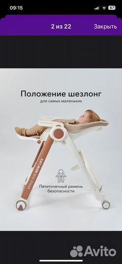 Стульчик для кормления happy baby berny v2