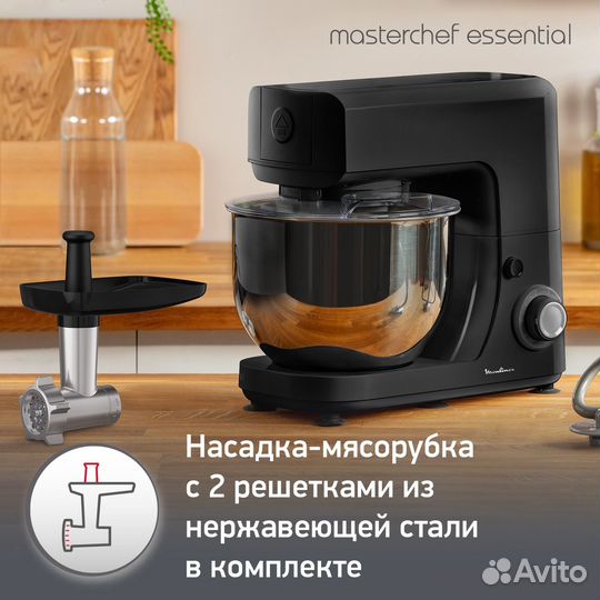 Новая кухонная машина Mulinex QA151