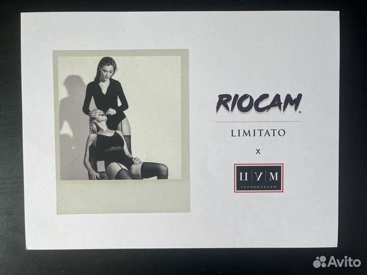 Вкладыши limitato