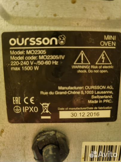 Минипечь духовка Oursson MO2325 б/у