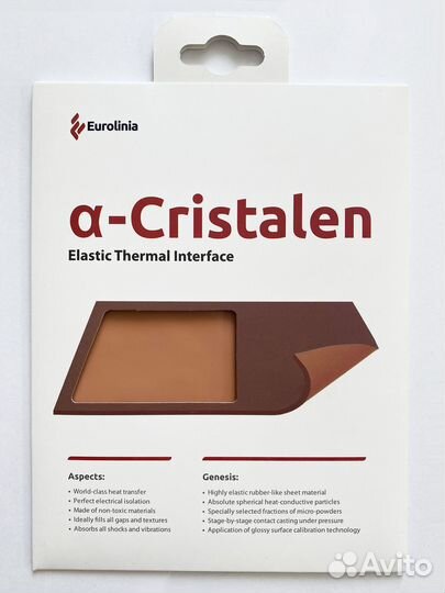 Материал листовой теплопроводящий a-Cristalen