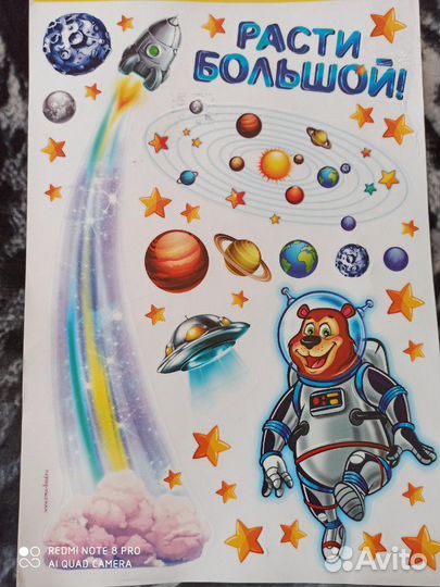 Наклейки на стекло и зеркало