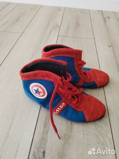 Самбовка для мальчика