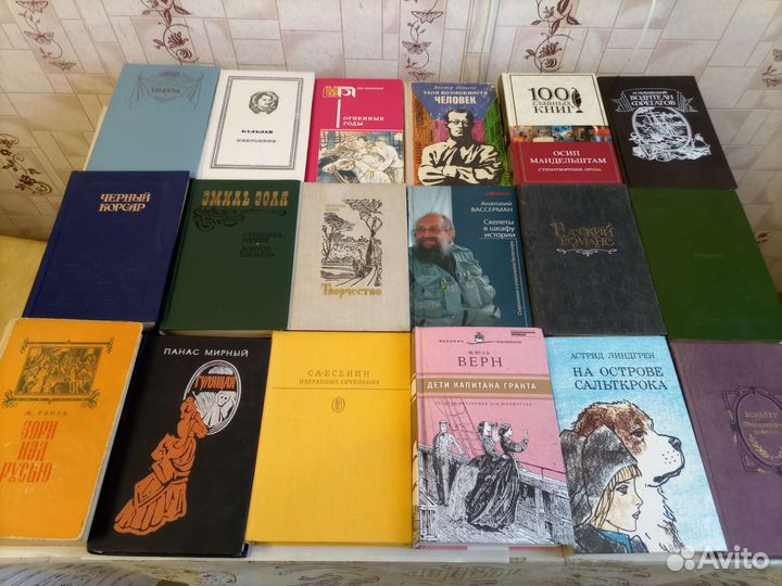 Книги