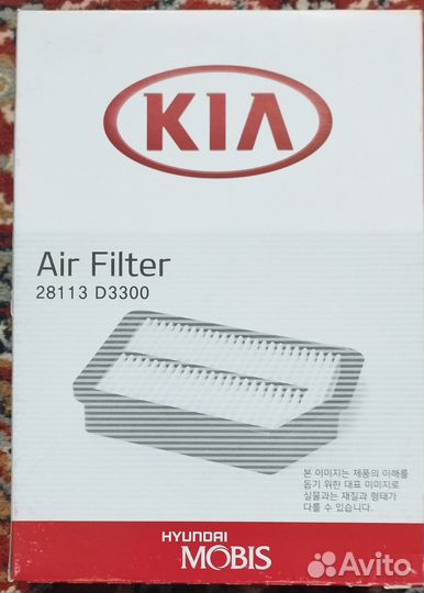 Воздушный фильтр двигателя KIA/Hyundai