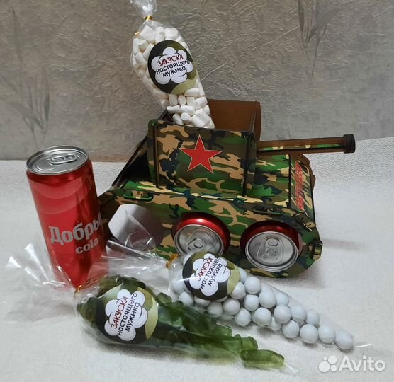 Подарок мальчику