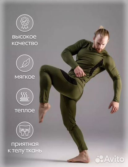 Термобельё