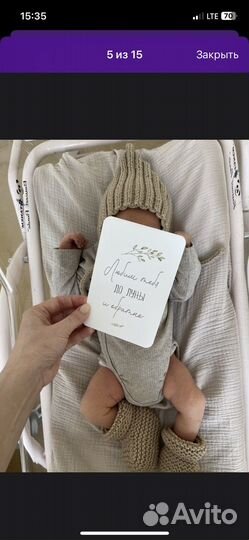 Карточки для фотосессии малыша