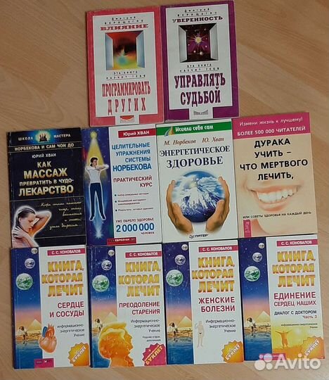 Женщина: красота и здоровье