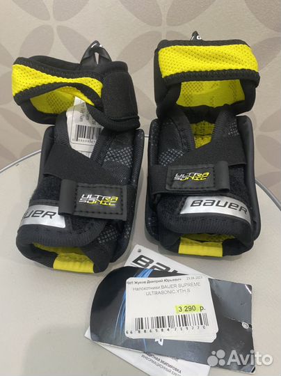 Налокотники детские bauer