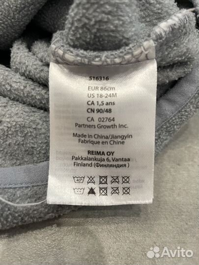 Флисовый костюм Reima 86