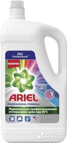 Ariel Professional Color