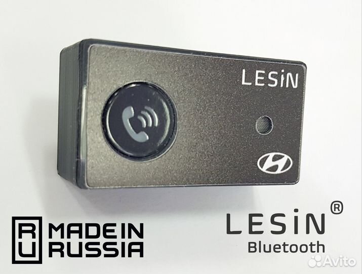 Киа блютуз с микрофоном lesin рио 3