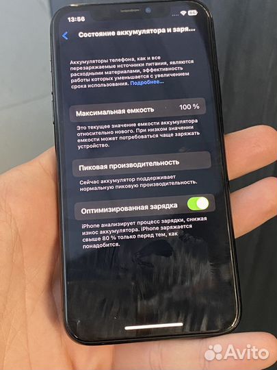 iPhone X, 64 ГБ