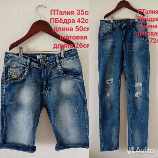Джинсы для мальчика 164, шорты для мальчика