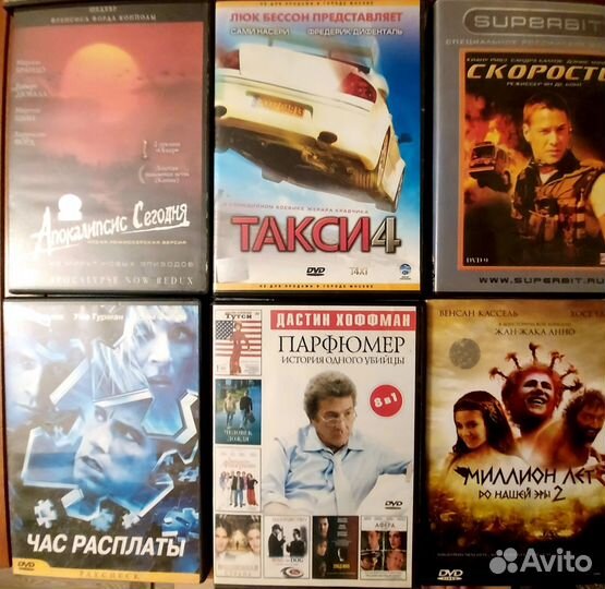 Двд диски фильмы и сериалы