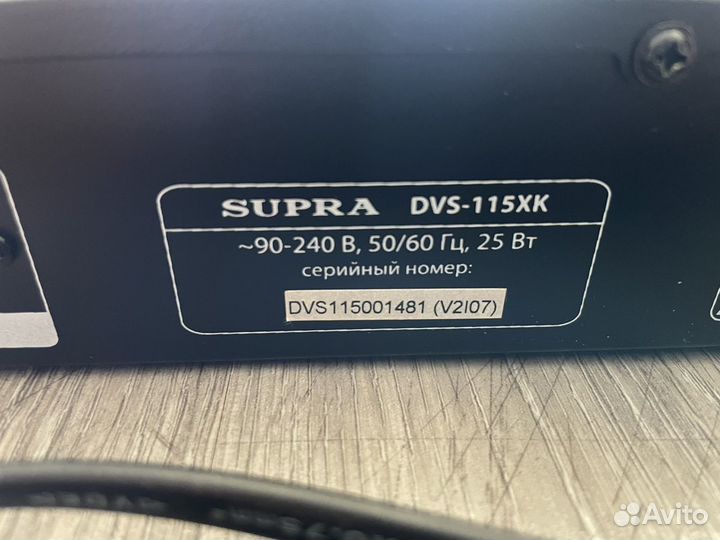 DVD плеер Supra DVS-115XK