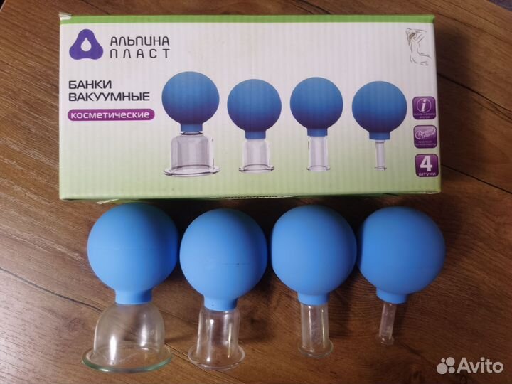 Банки вакуумные