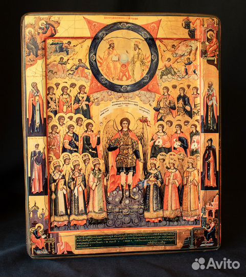 Икона 