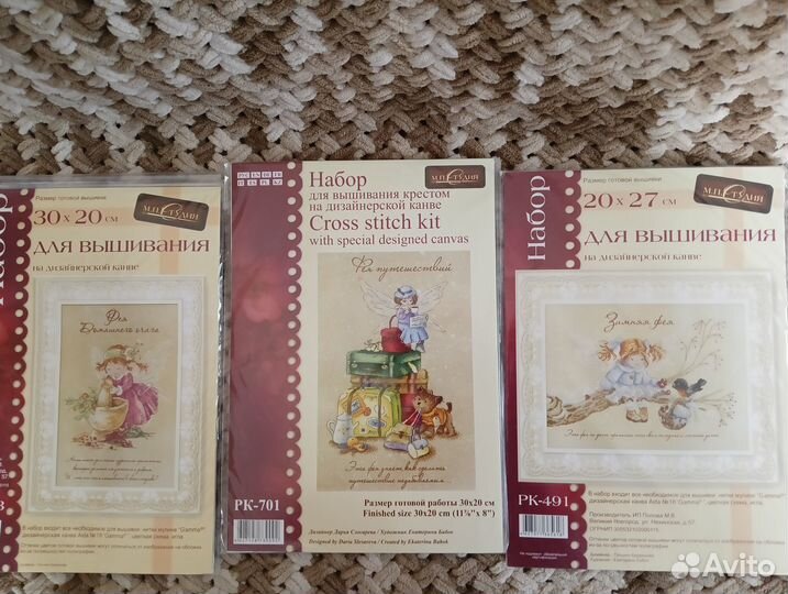 Наборы для вышивания крестом