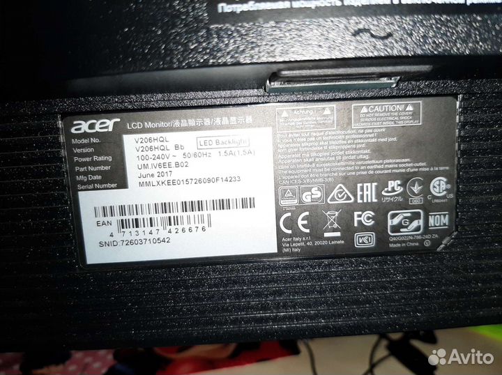 Монитор acer v206 hql