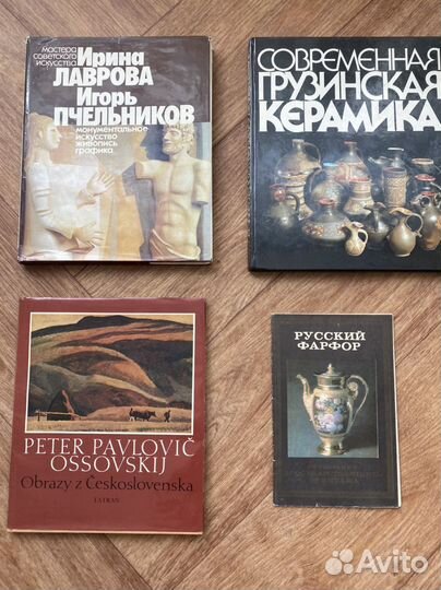 Книги разные винтаж