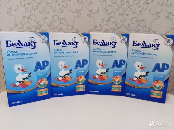 Детская смесь Беллакт