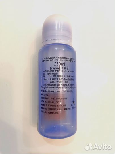 Резиновый Клей для настольного тенниса Haifu 3